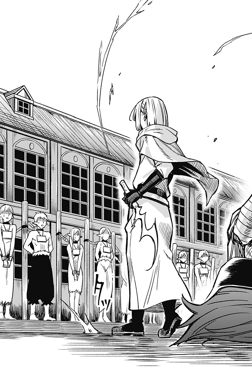 Kane no Naru Mori 人類與妖精 第55页