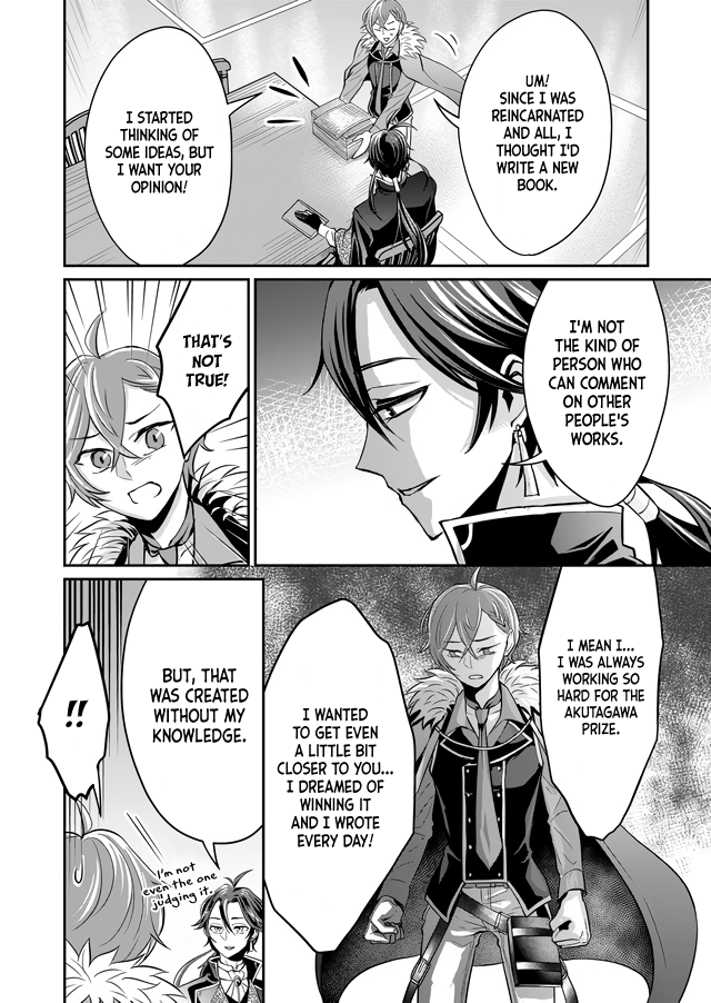 Bungo to Alchemist: Shinpan no Haguruma Spinoff 第8页