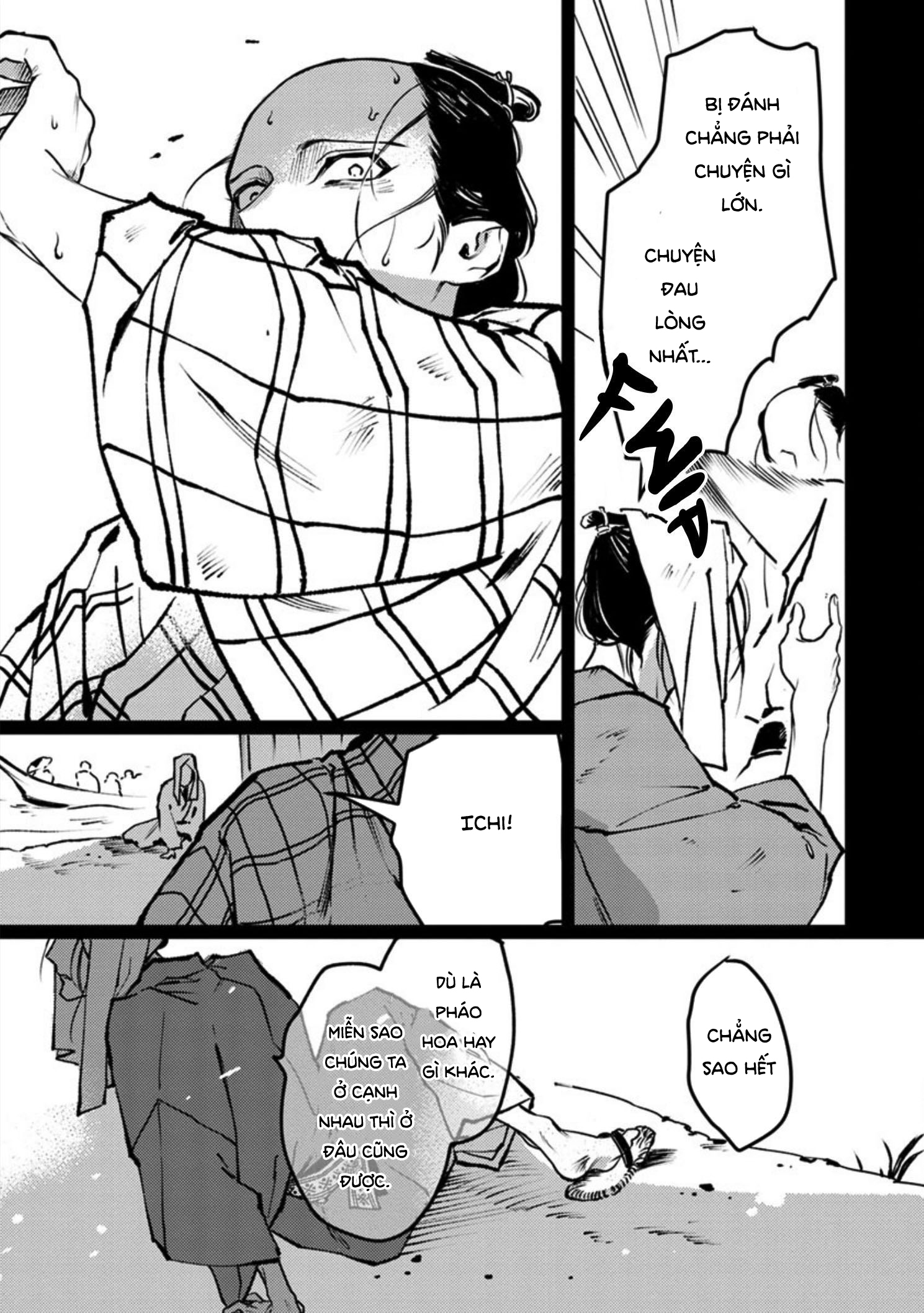 Bena Ch. 3 第17页