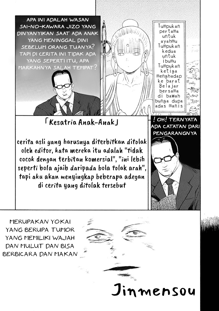 Honda Kanoko's Bookshelf Kesatria Anak-Anak 第11页