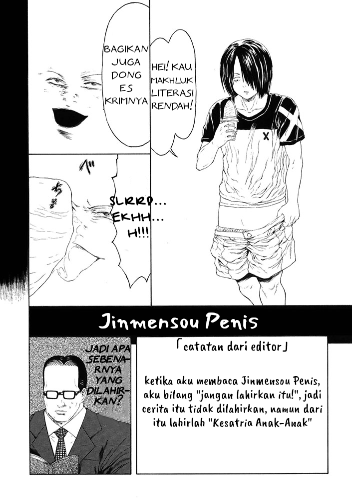 Honda Kanoko's Bookshelf Kesatria Anak-Anak 第12页