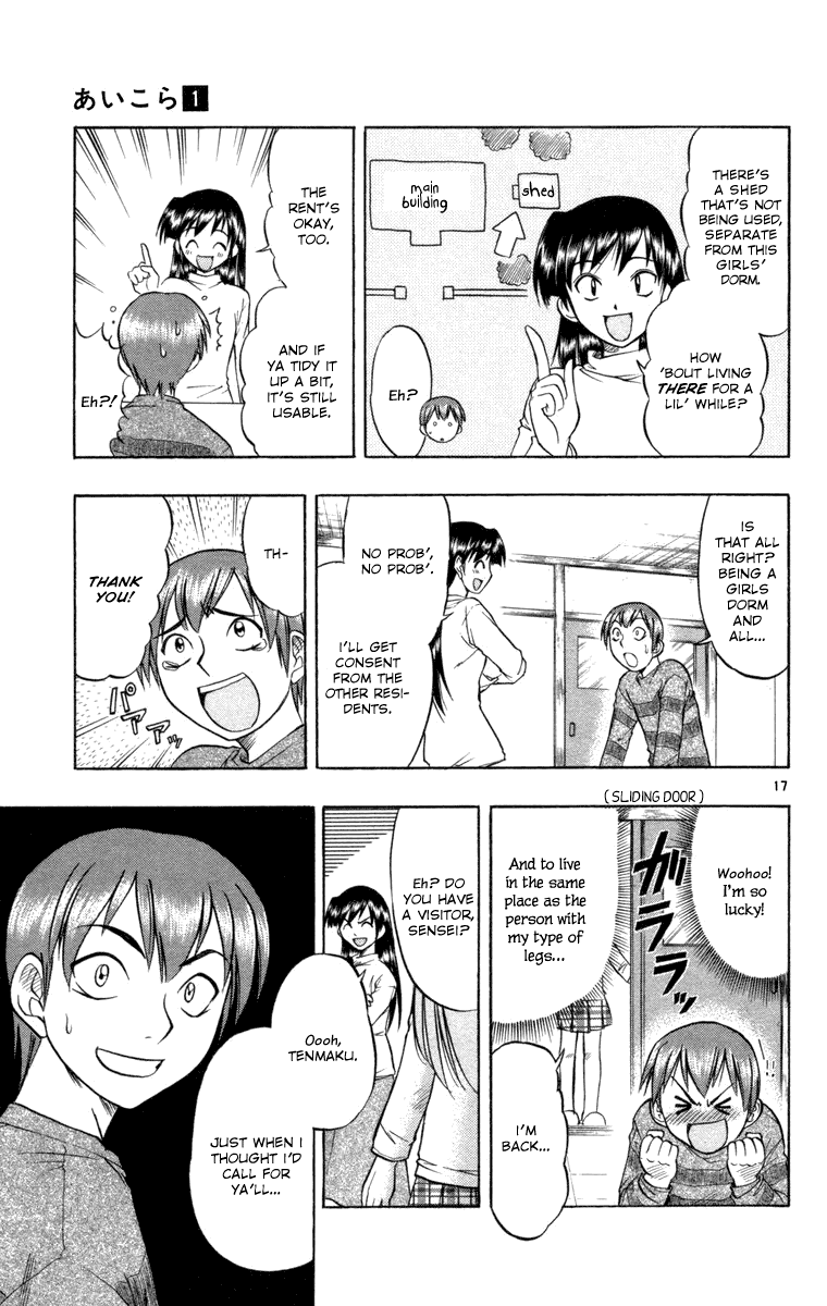 Love and Collage Fated Parts 第27页