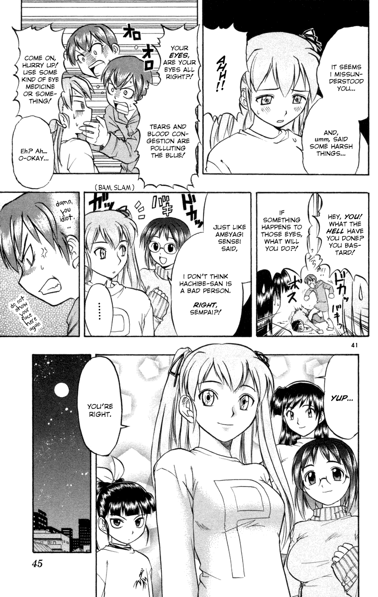 Love and Collage Fated Parts 第51页
