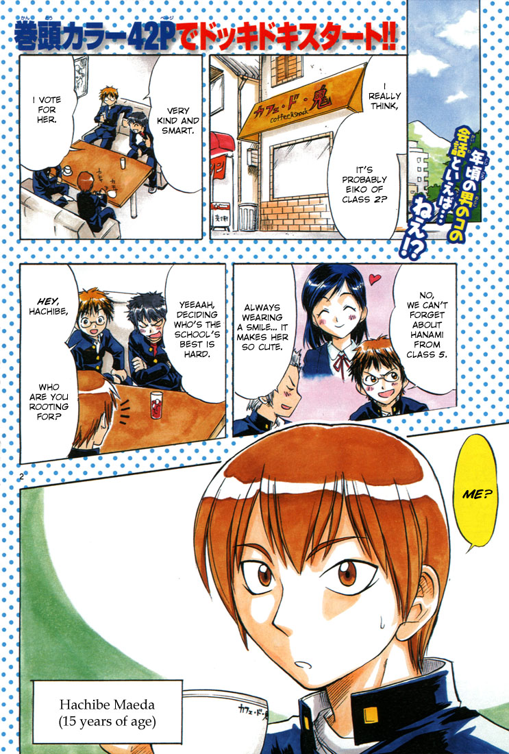 Love and Collage Fated Parts 第10页