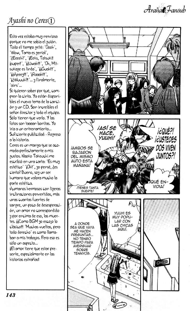Ceres Celestial Legend Ch. 4 第14页