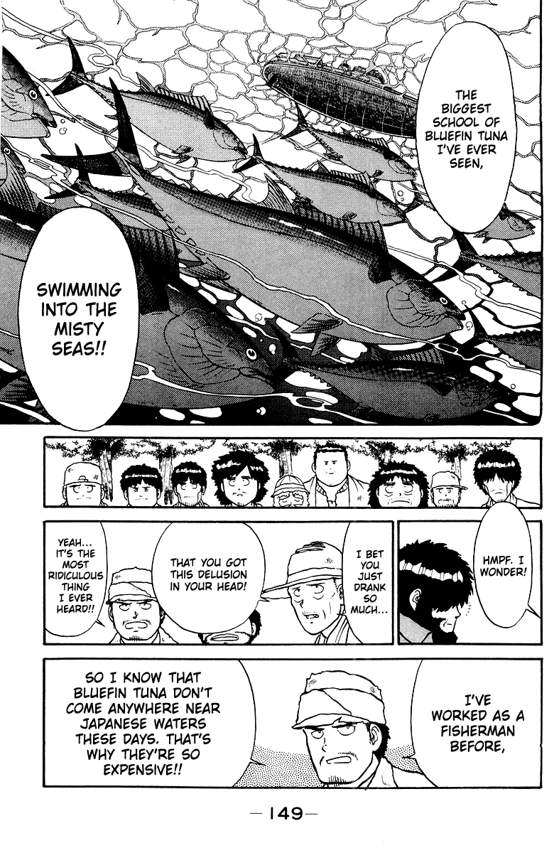 Shogun Terror of the Golden Fishing Grounds!! 第9页