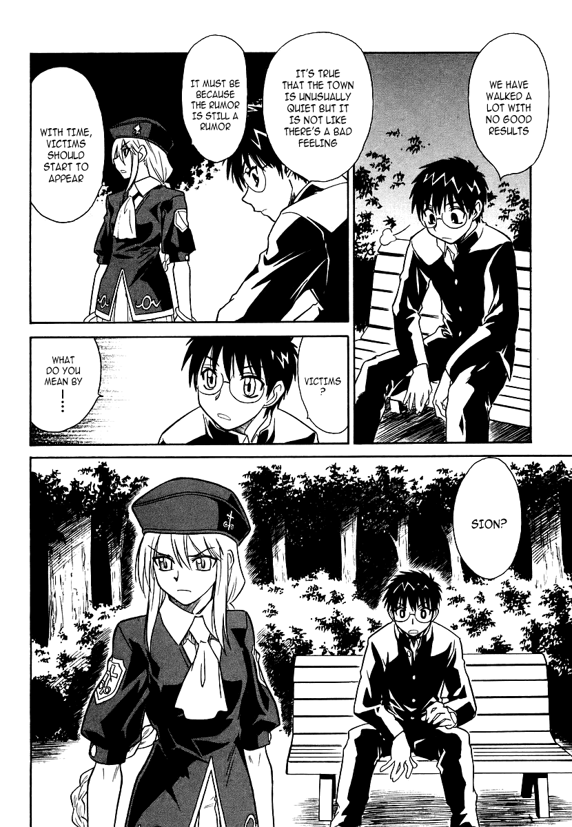 Melty Blood ACT.3 - Joint Struggle 第26页