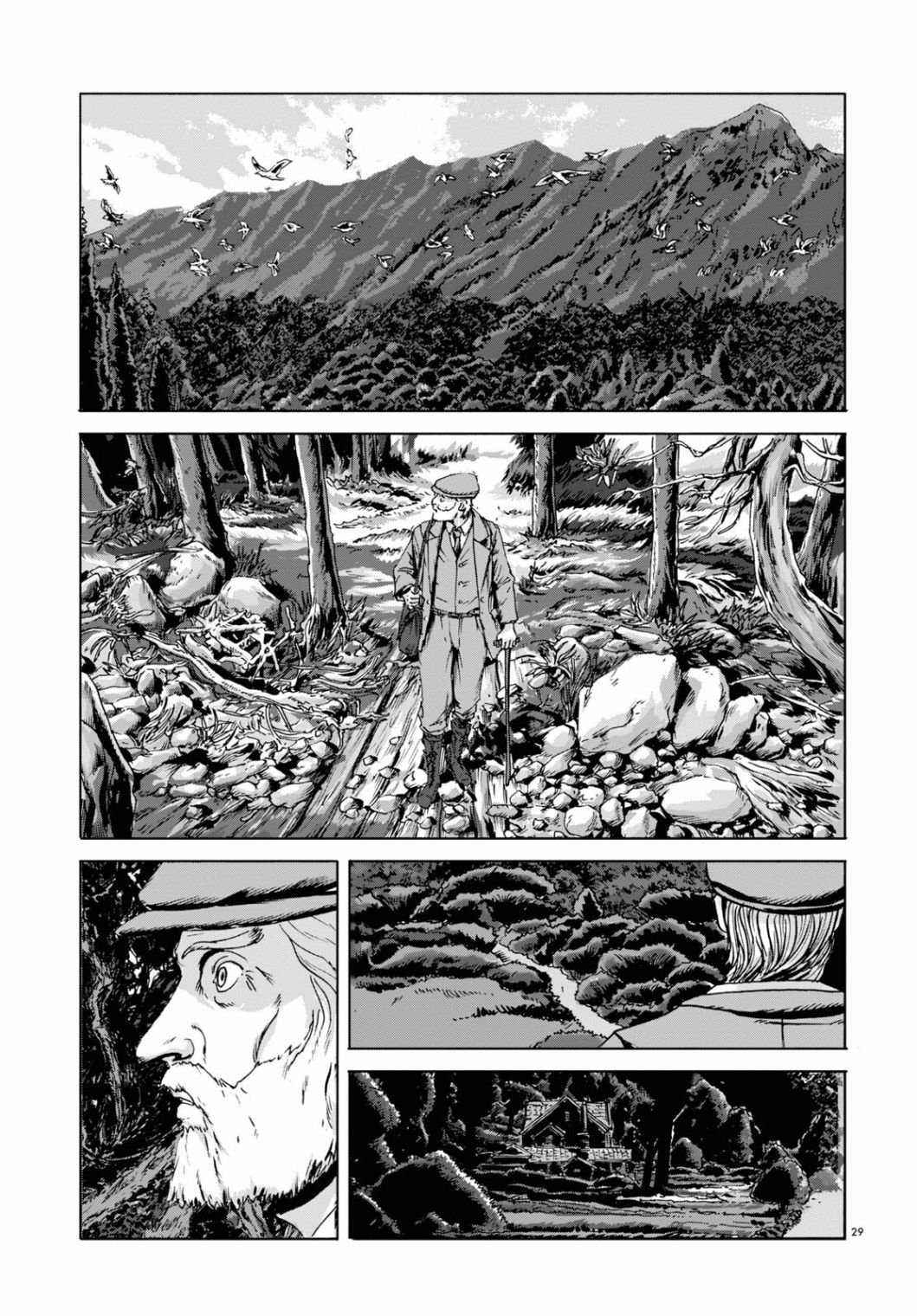 H.P. Lovecraft's The Dunwich Horror Vol. 1 Ch. 1 第27页