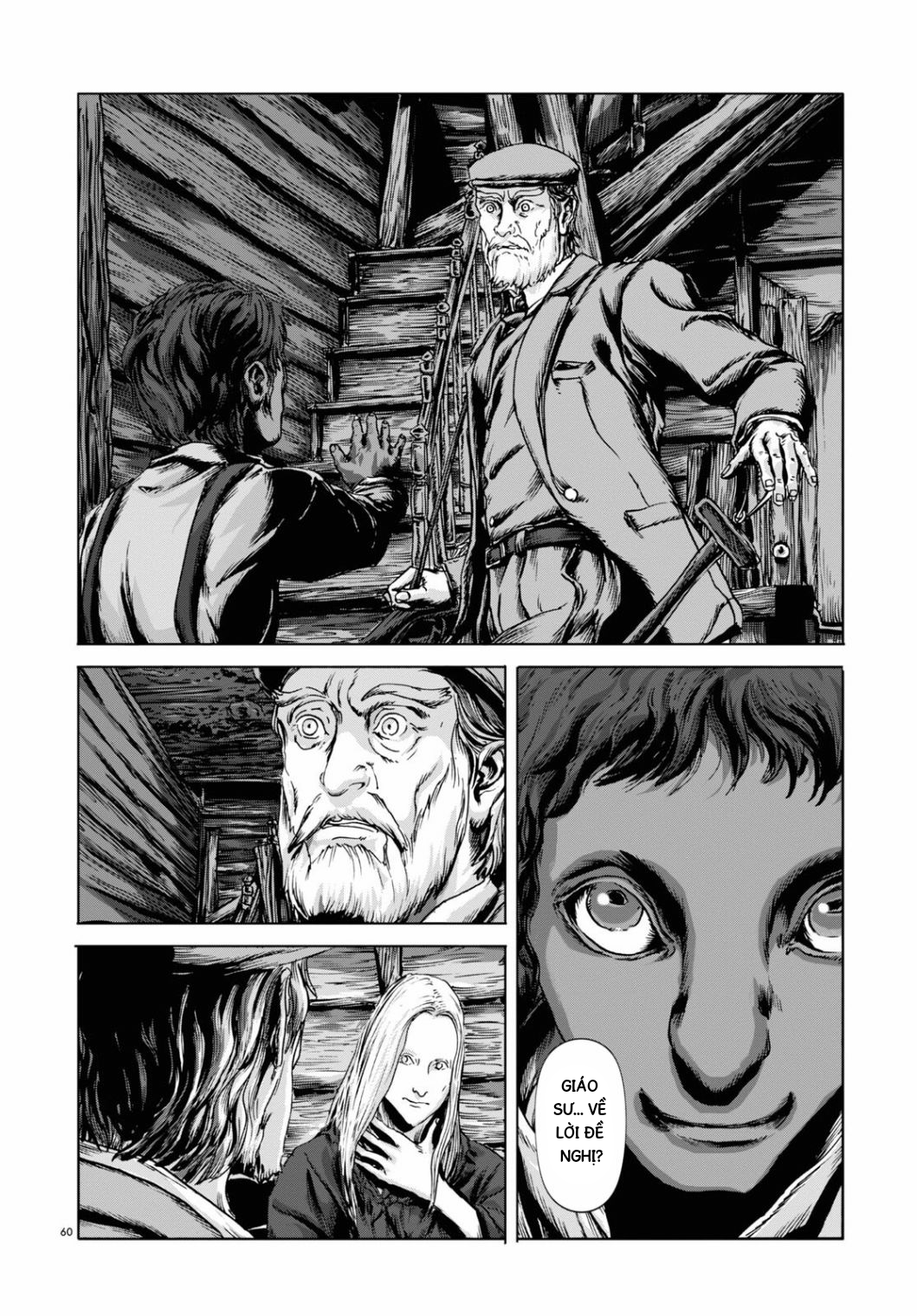 H.P. Lovecraft's The Dunwich Horror Vol. 1 Ch. 1 第54页