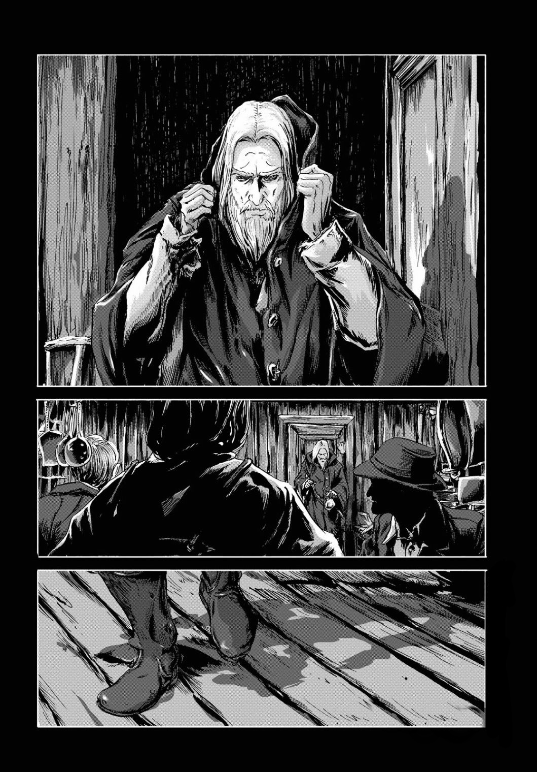 H.P. Lovecraft's The Dunwich Horror 第8页