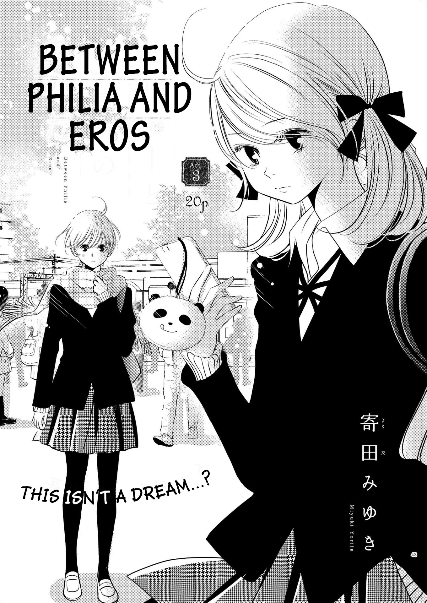 Philia to Eros no Aida Ch. 3 第1页