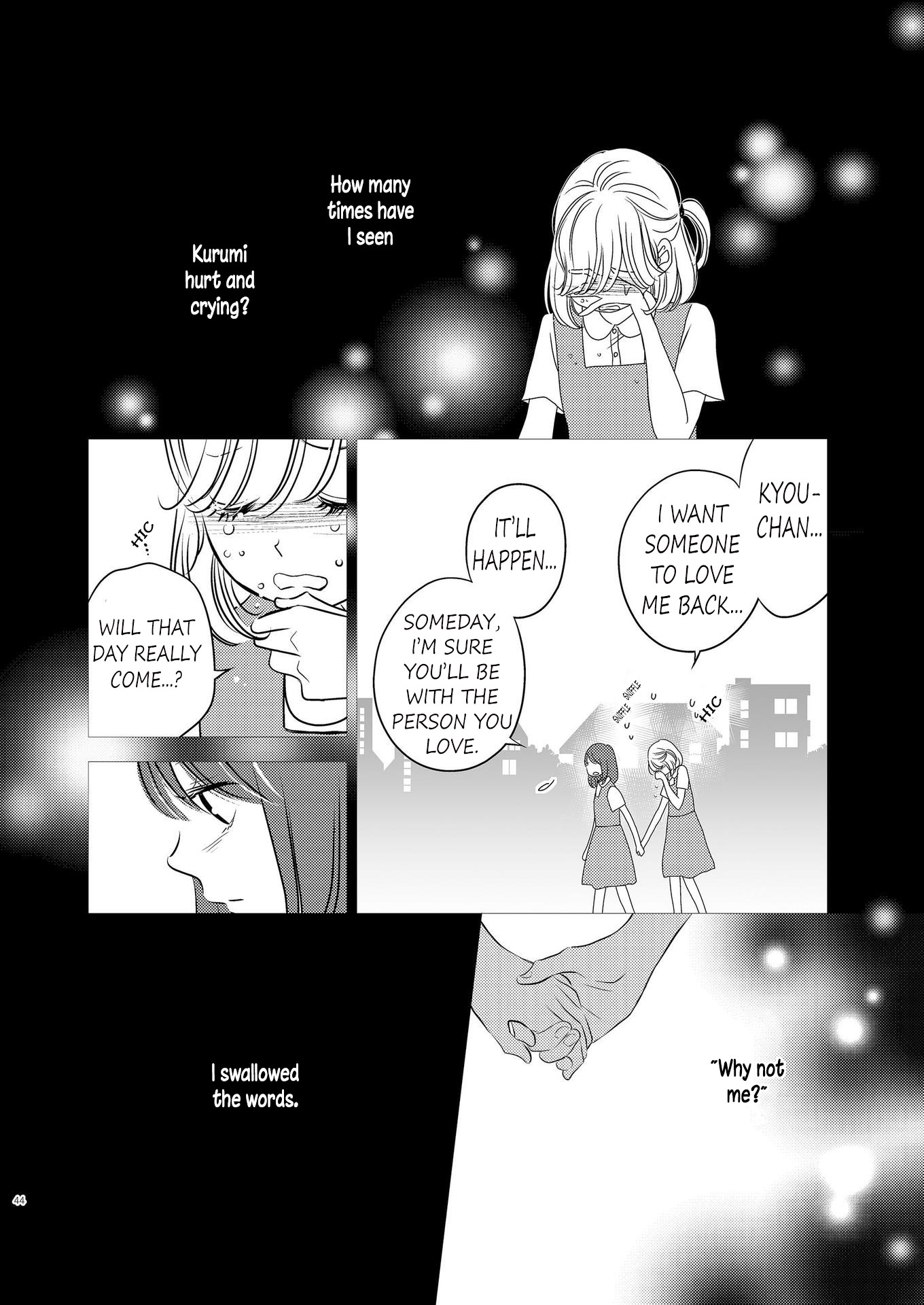 Philia to Eros no Aida Ch. 3 第2页