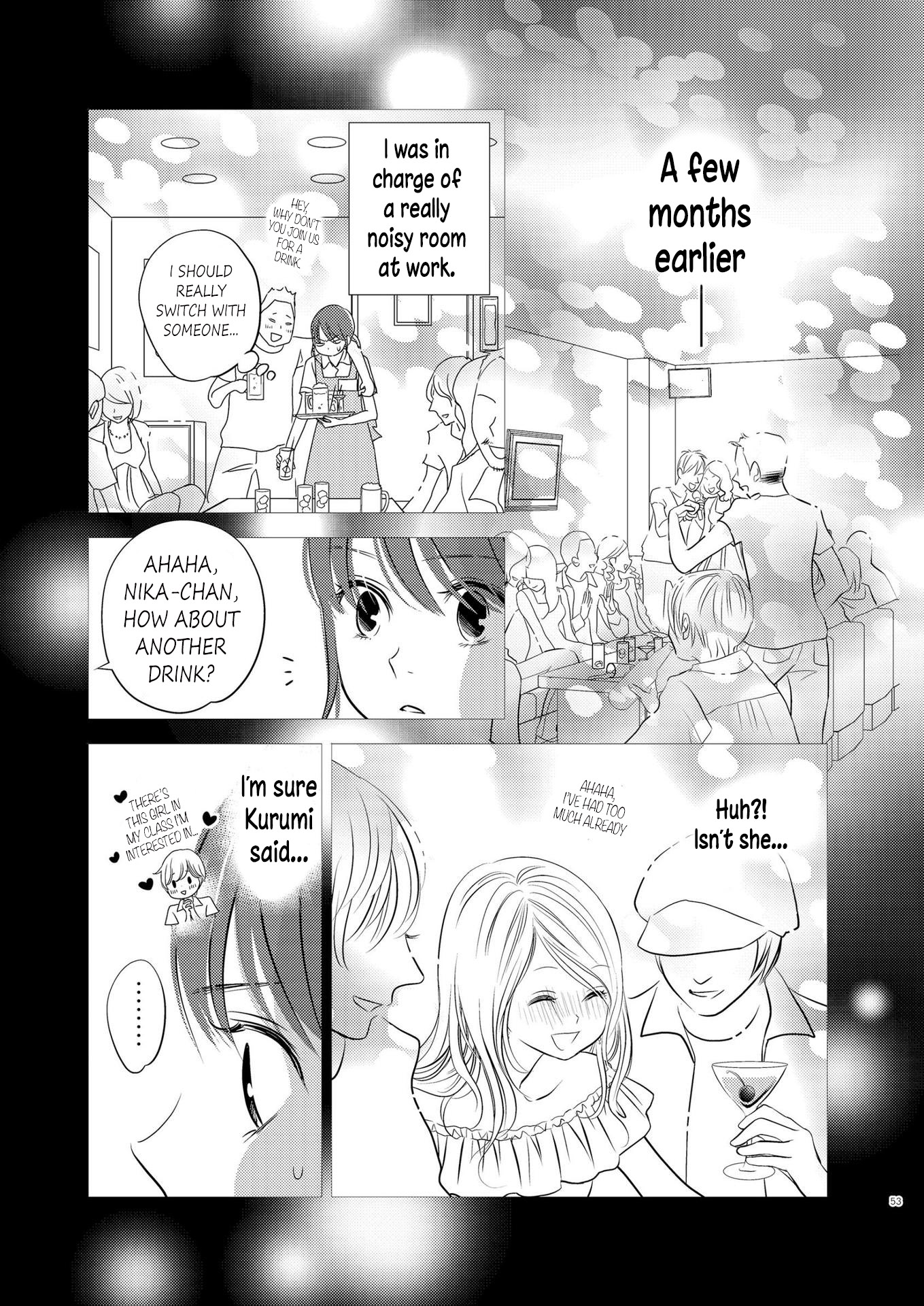 Philia to Eros no Aida Ch. 3 第11页