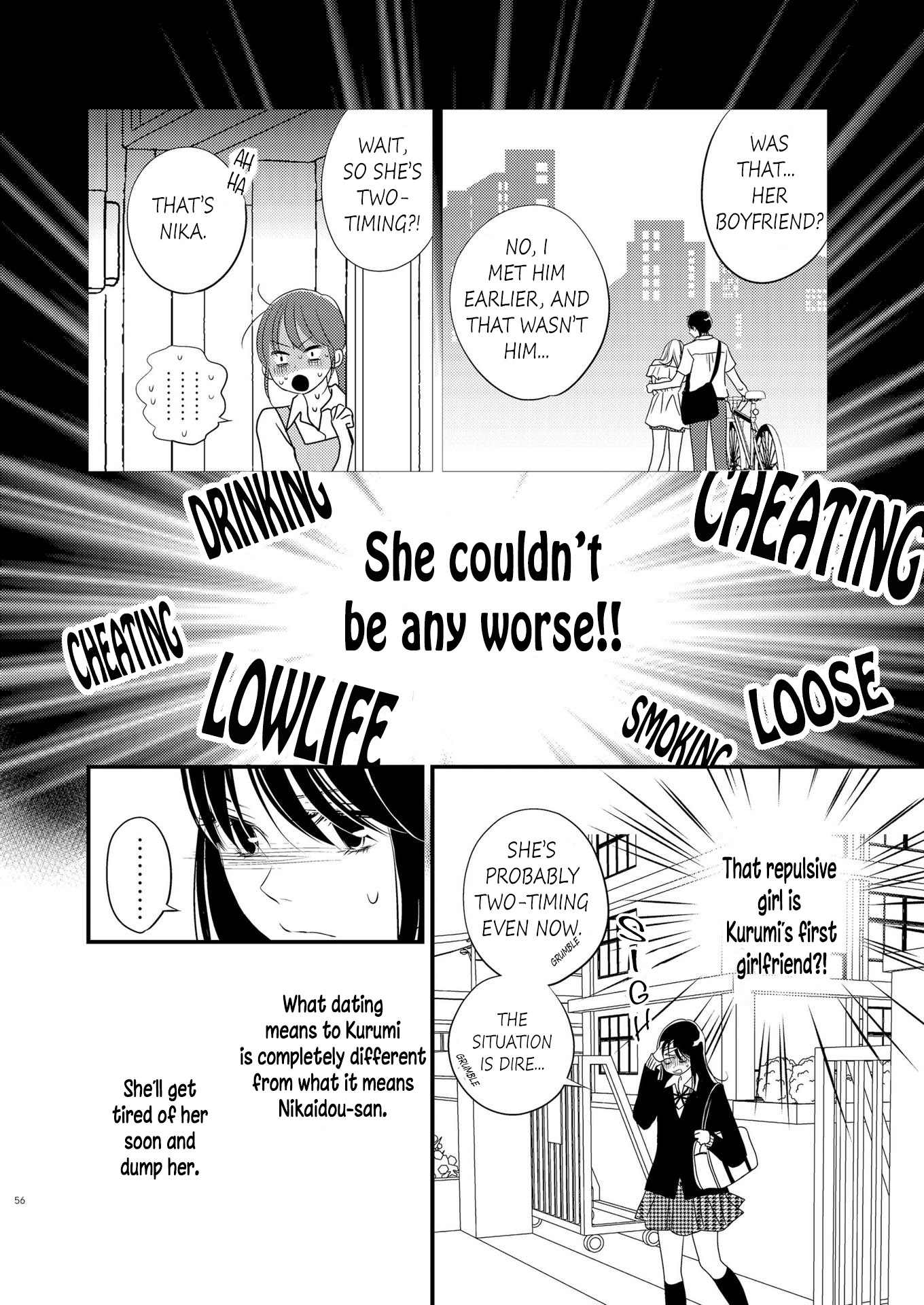 Philia to Eros no Aida Ch. 3 第14页