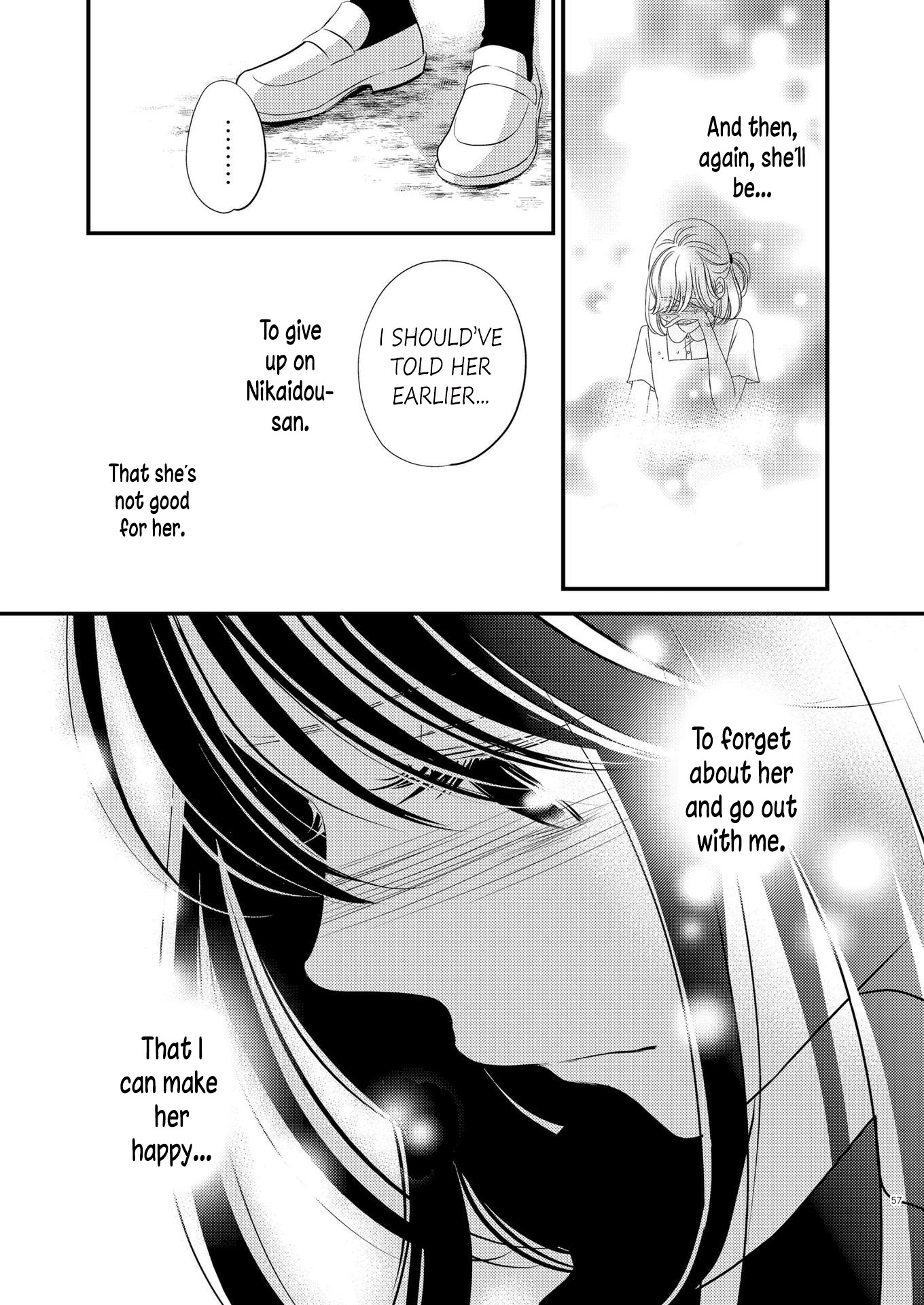 Philia to Eros no Aida Ch. 3 第15页