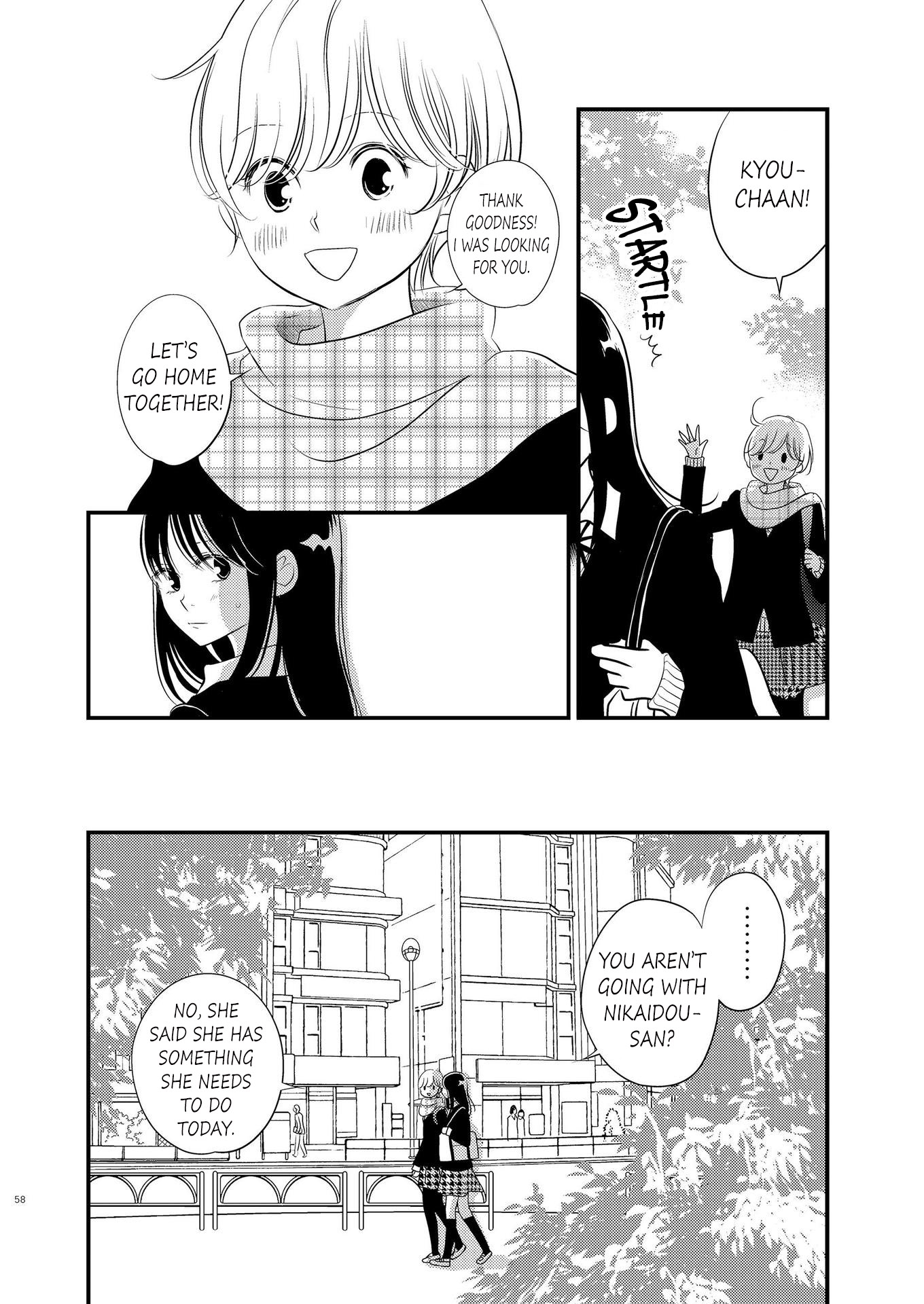 Philia to Eros no Aida Ch. 3 第16页