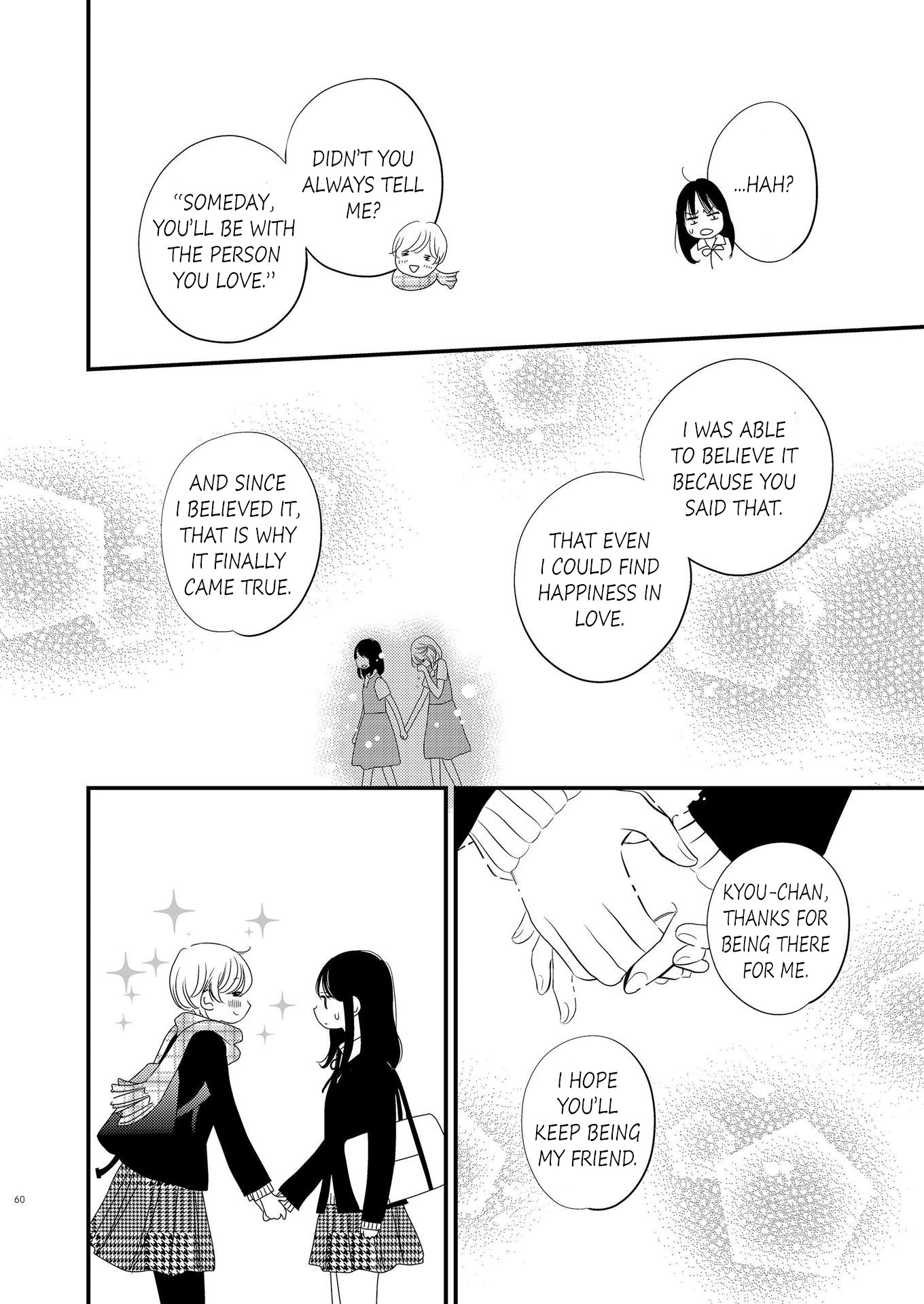Philia to Eros no Aida Ch. 3 第18页