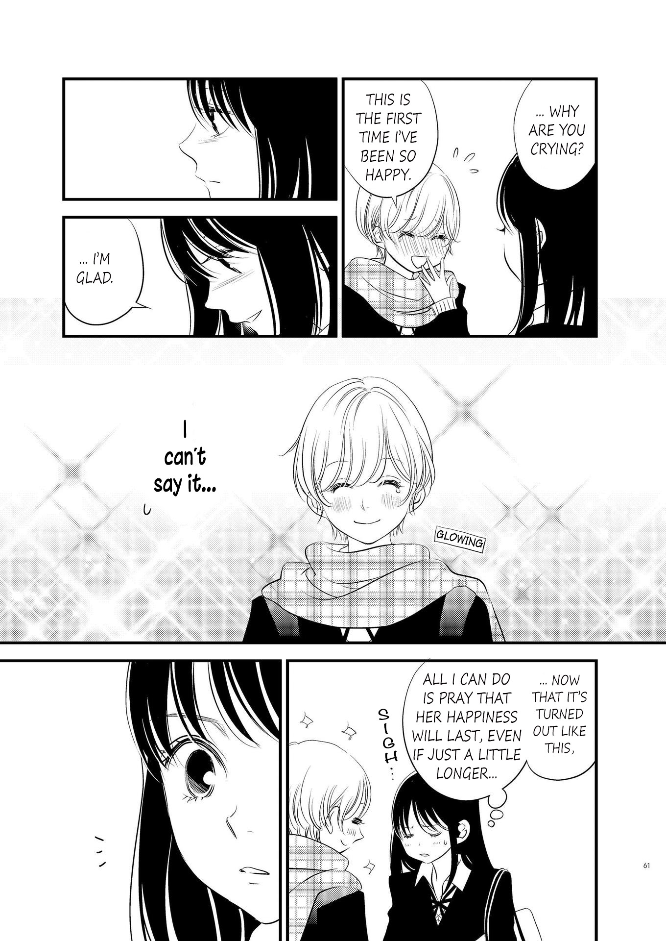 Philia to Eros no Aida Ch. 3 第19页