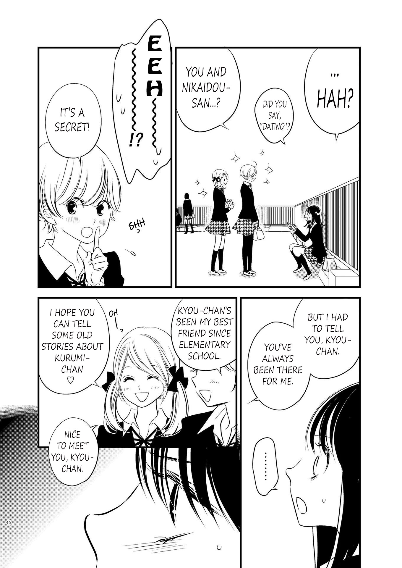 Philia to Eros no Aida Ch. 3 第4页