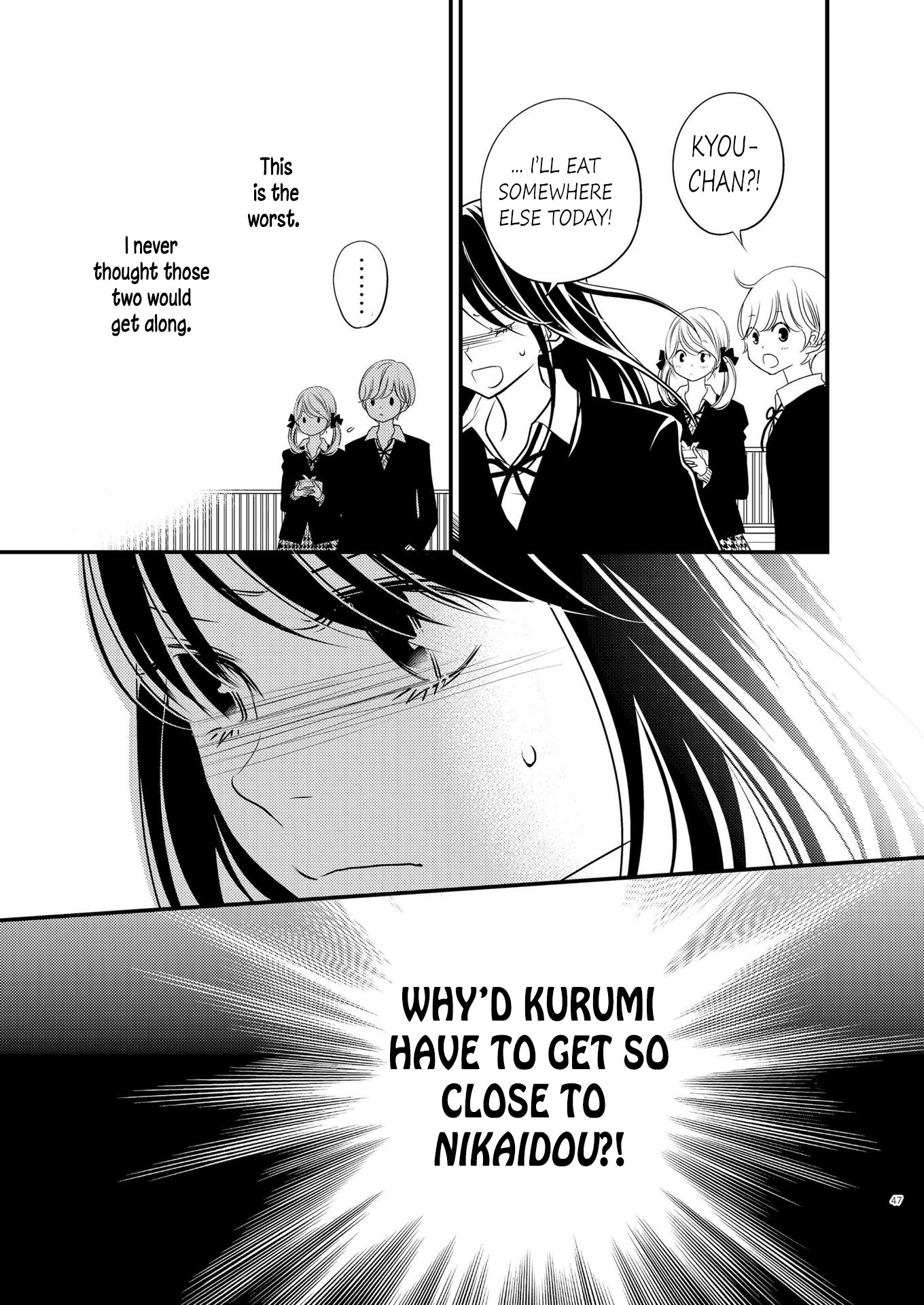 Philia to Eros no Aida Ch. 3 第5页