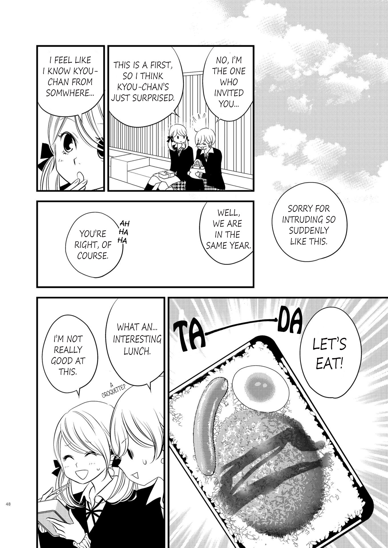 Philia to Eros no Aida Ch. 3 第6页