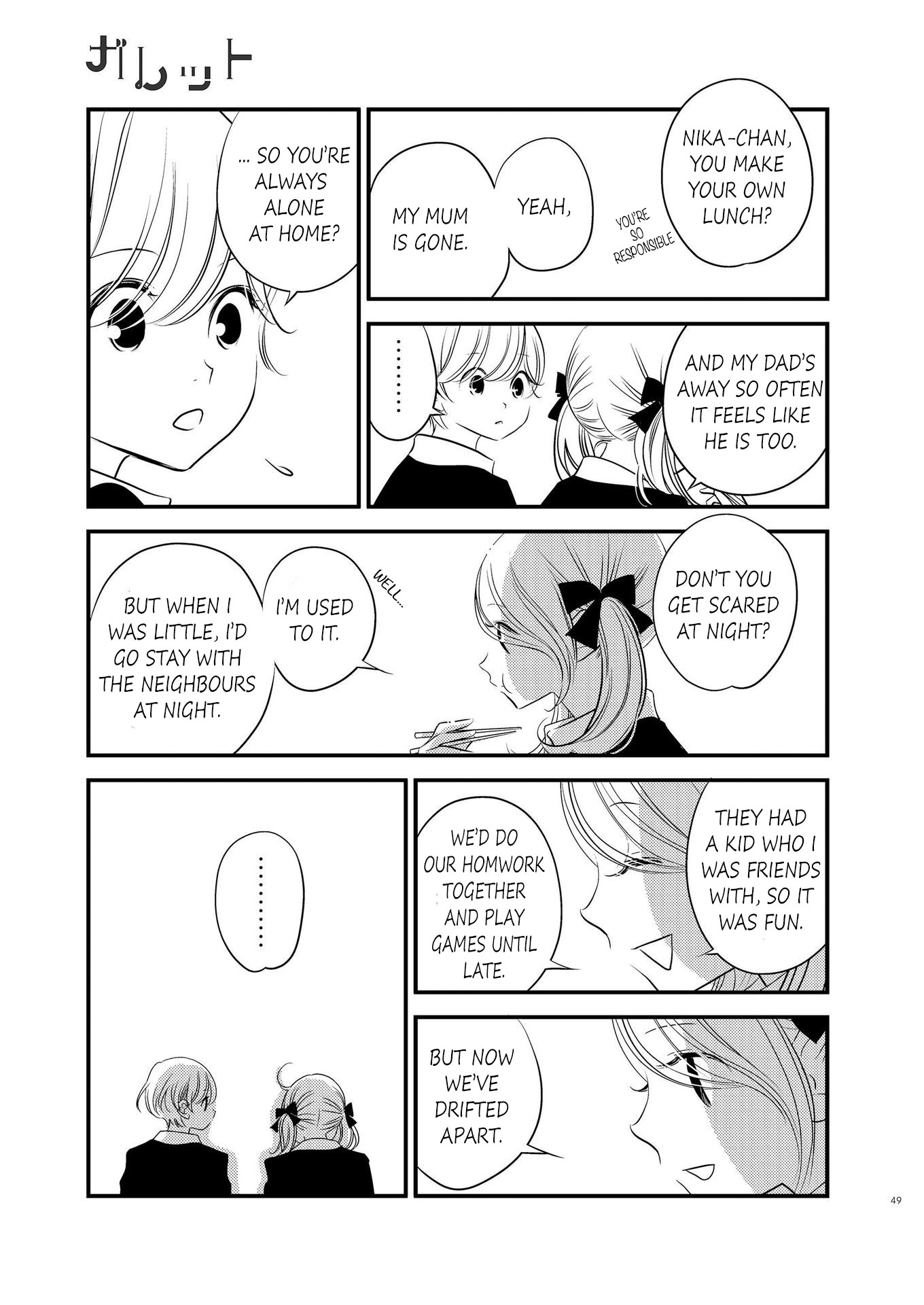 Philia to Eros no Aida Ch. 3 第7页