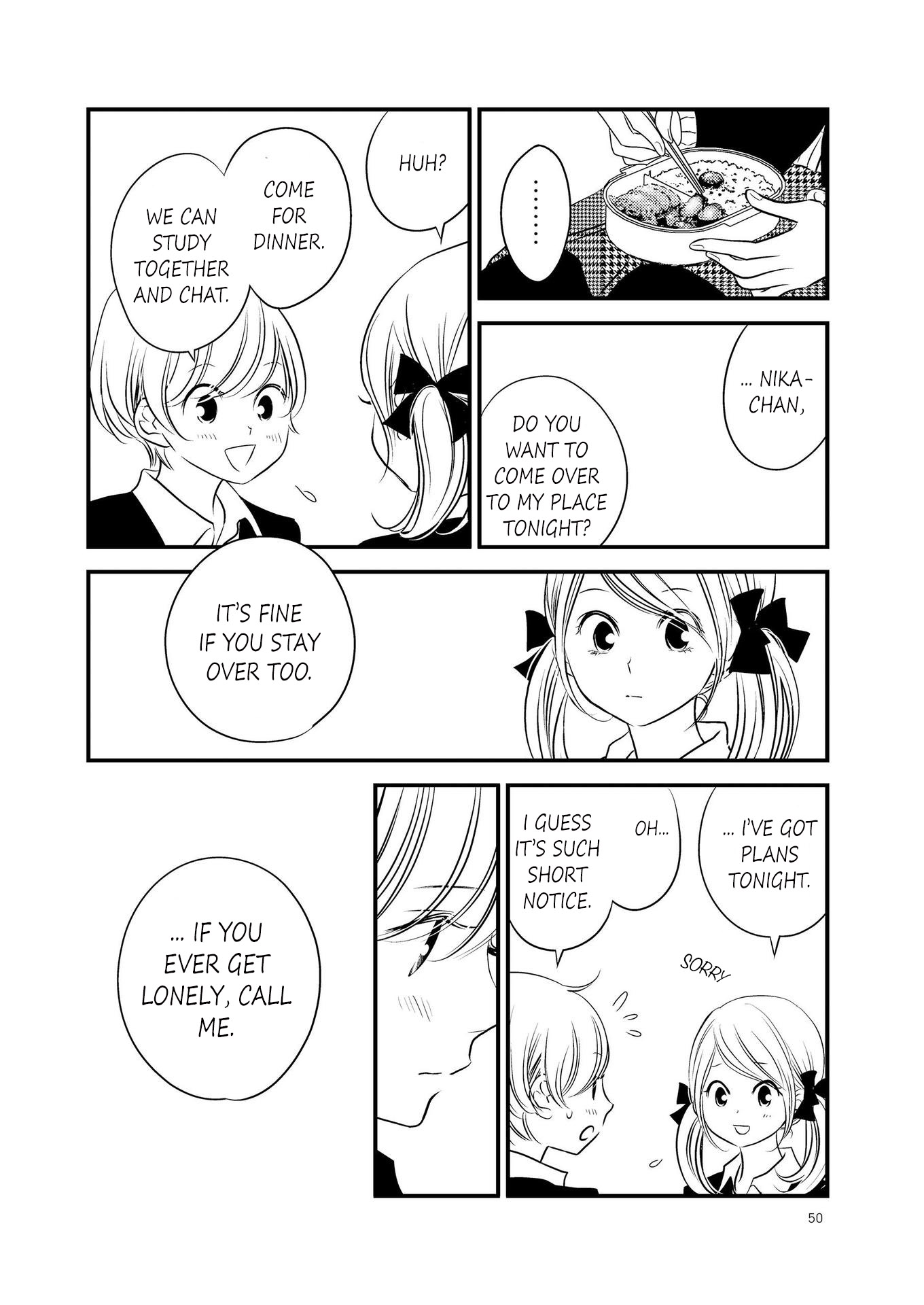 Philia to Eros no Aida Ch. 3 第8页