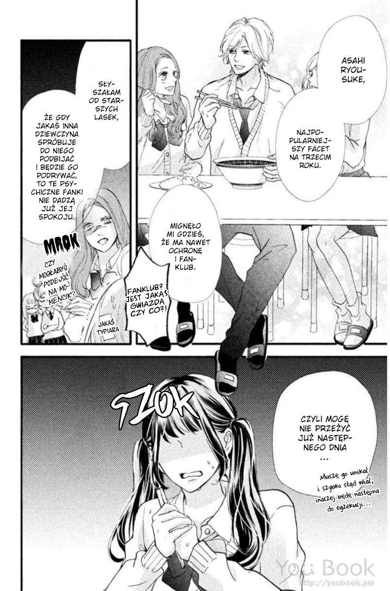 Asahi-senpai no Okiniiri Zaszliśmy za daleko, co mam zrobić? I 第11页