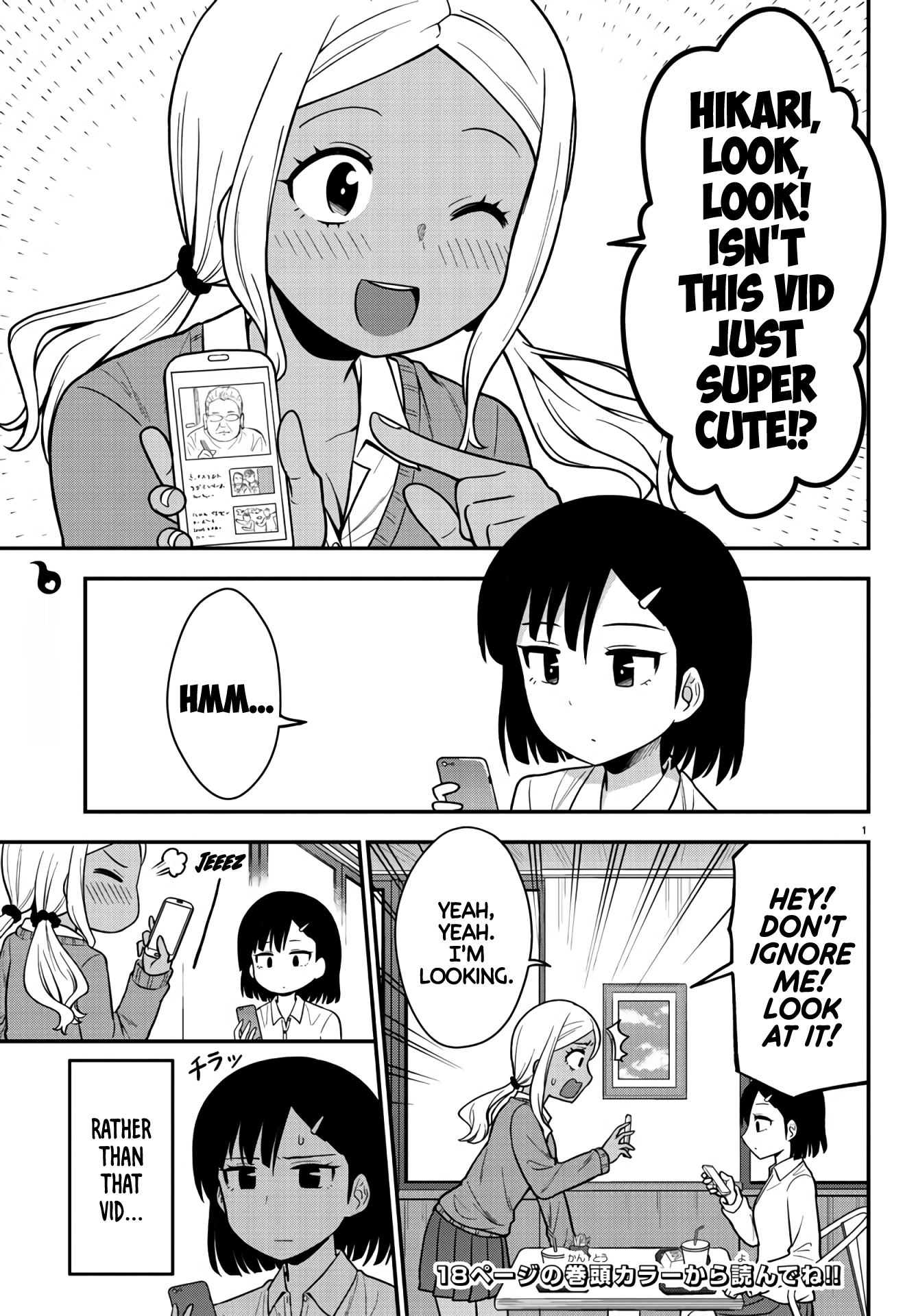 Gal no Haigo ni Rei ga Iru Isn't she cute!? 第2页