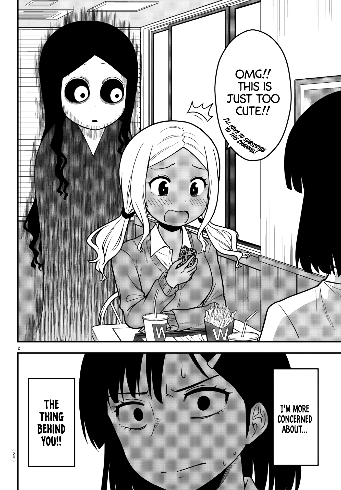 Gal no Haigo ni Rei ga Iru Isn't she cute!? 第3页