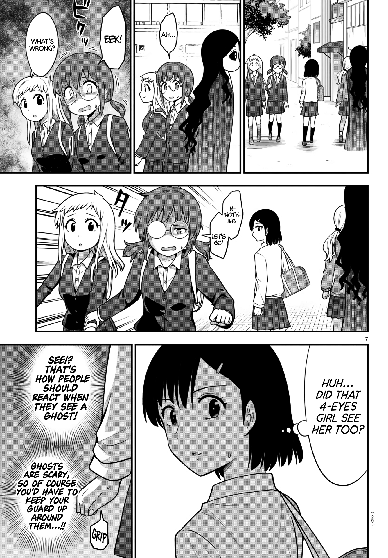 Gal no Haigo ni Rei ga Iru Isn't she cute!? 第8页