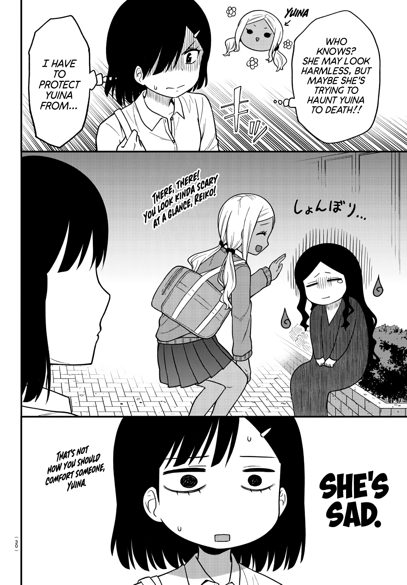 Gal no Haigo ni Rei ga Iru Isn't she cute!? 第9页