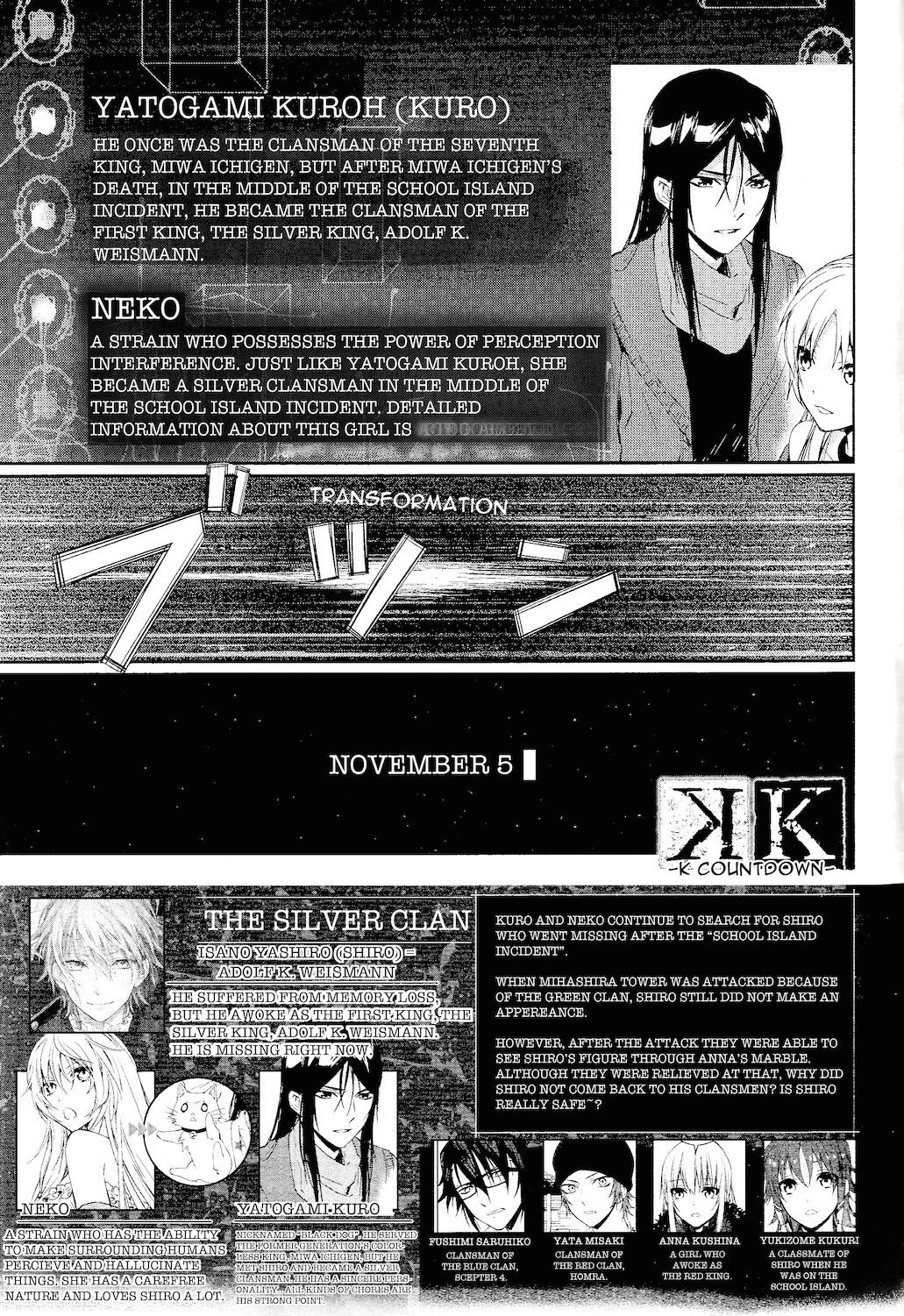 K - Countdown Ch. 3 第2页