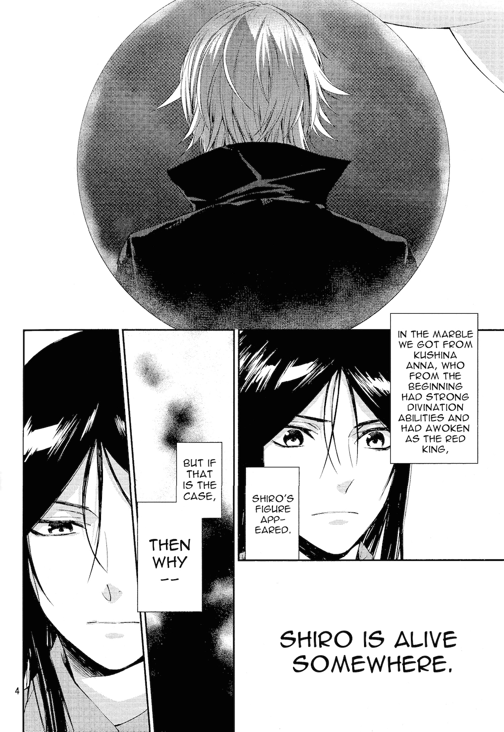 K - Countdown Ch. 3 第5页
