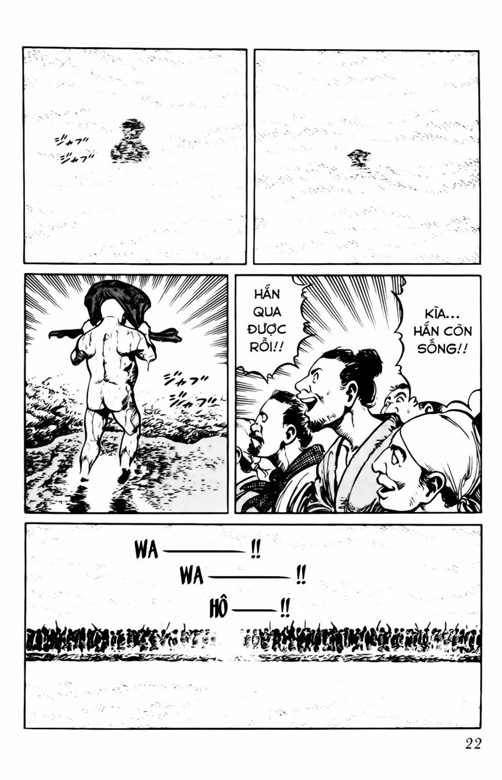 A Battle of Wits Cách ly qua dịch thuỷ 第21页