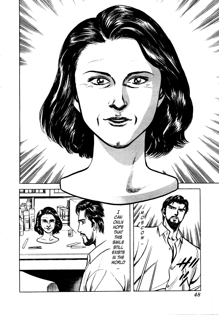 Zero: The Man of the Creation Urniu of Mesopotamia (Part One) 第12页