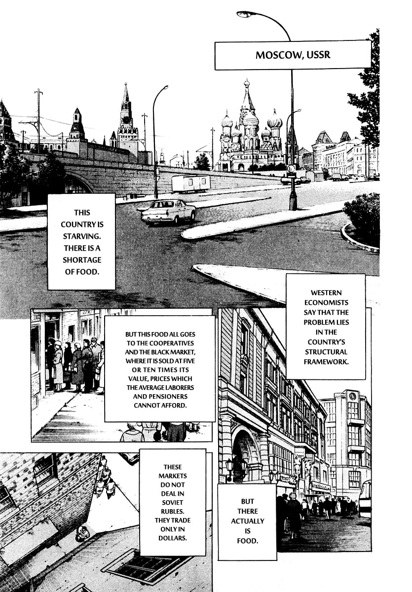 Zero: The Man of the Creation Urniu of Mesopotamia (Part One) 第13页