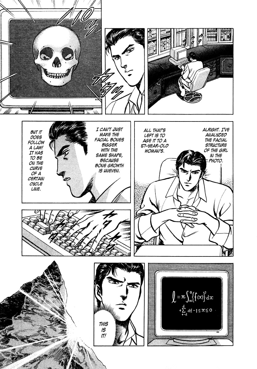 Zero: The Man of the Creation Urniu of Mesopotamia (Part One) 第9页