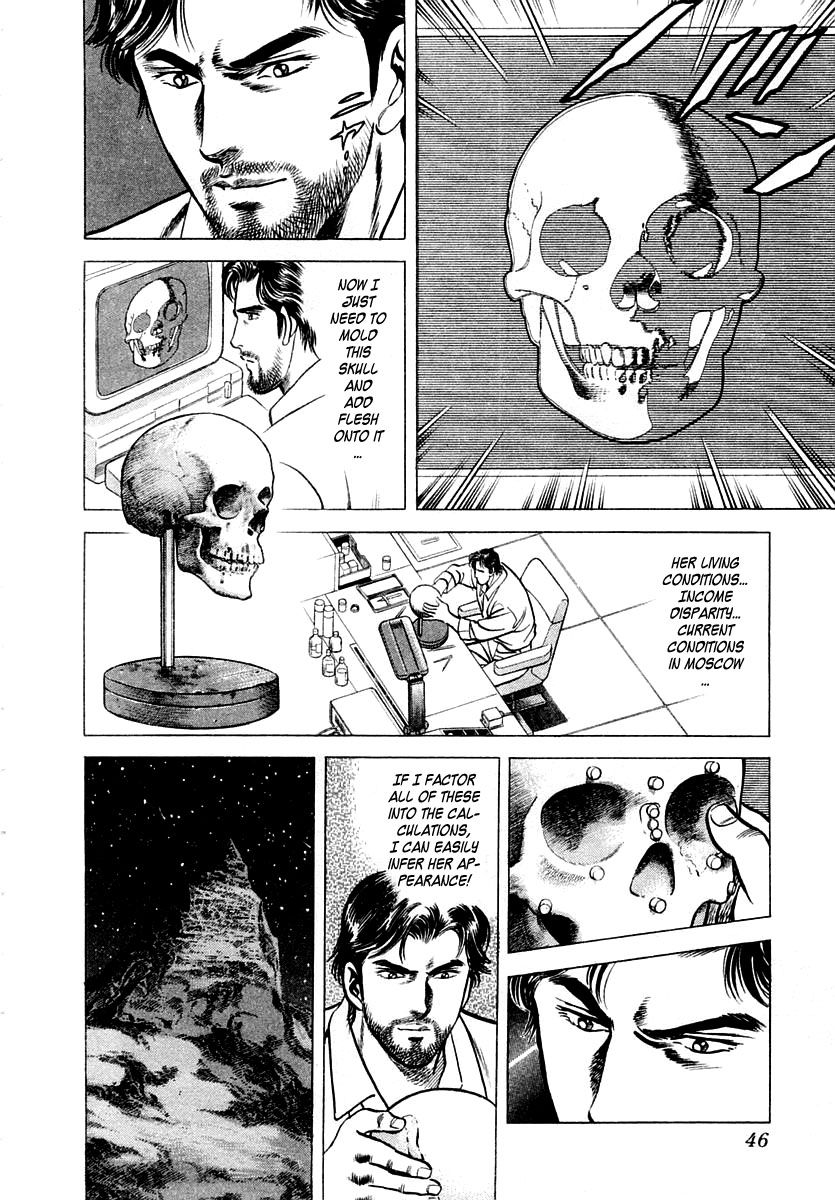 Zero: The Man of the Creation Urniu of Mesopotamia (Part One) 第10页