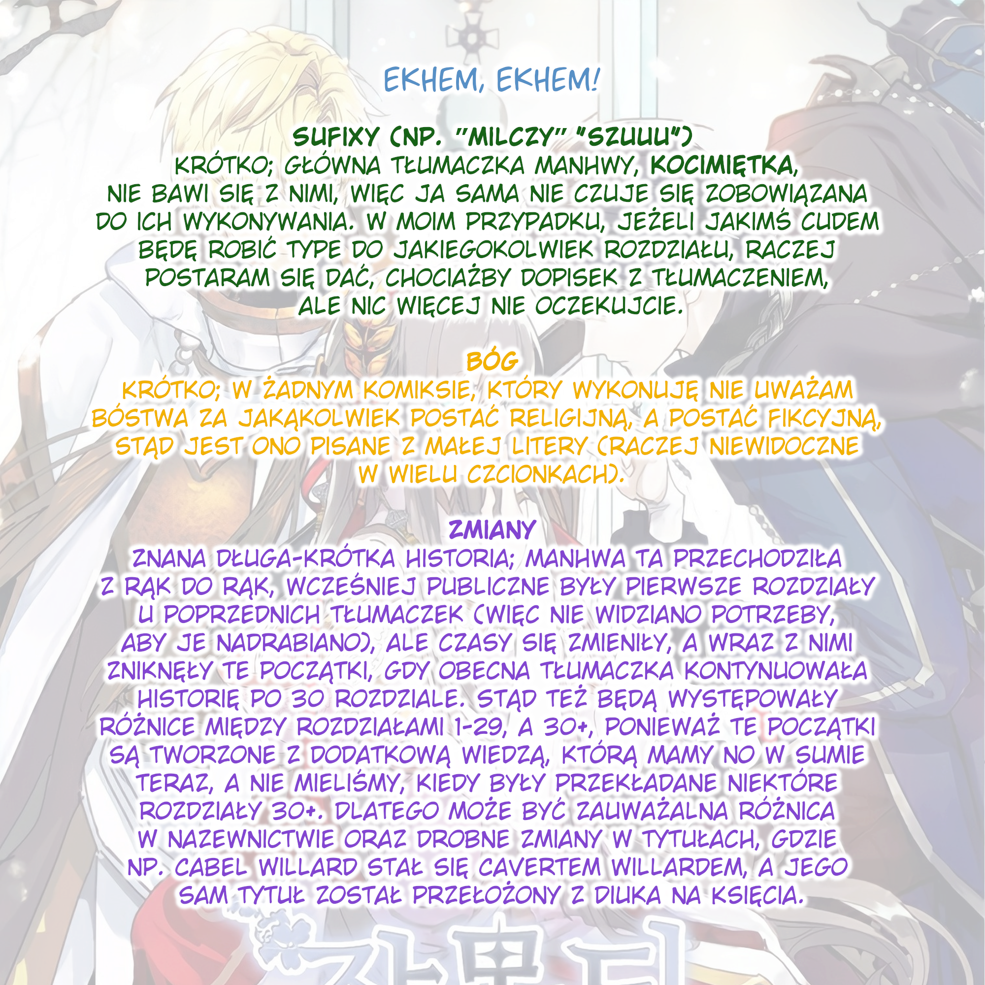 False Confession Vol. 1 Ch. 1 第41页