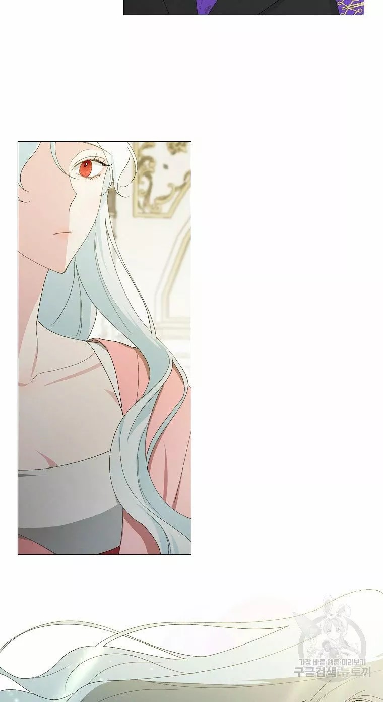 Somehow, My Tyrant Husband Has Become Cautious Vol. 1 Ch. 2 第17页