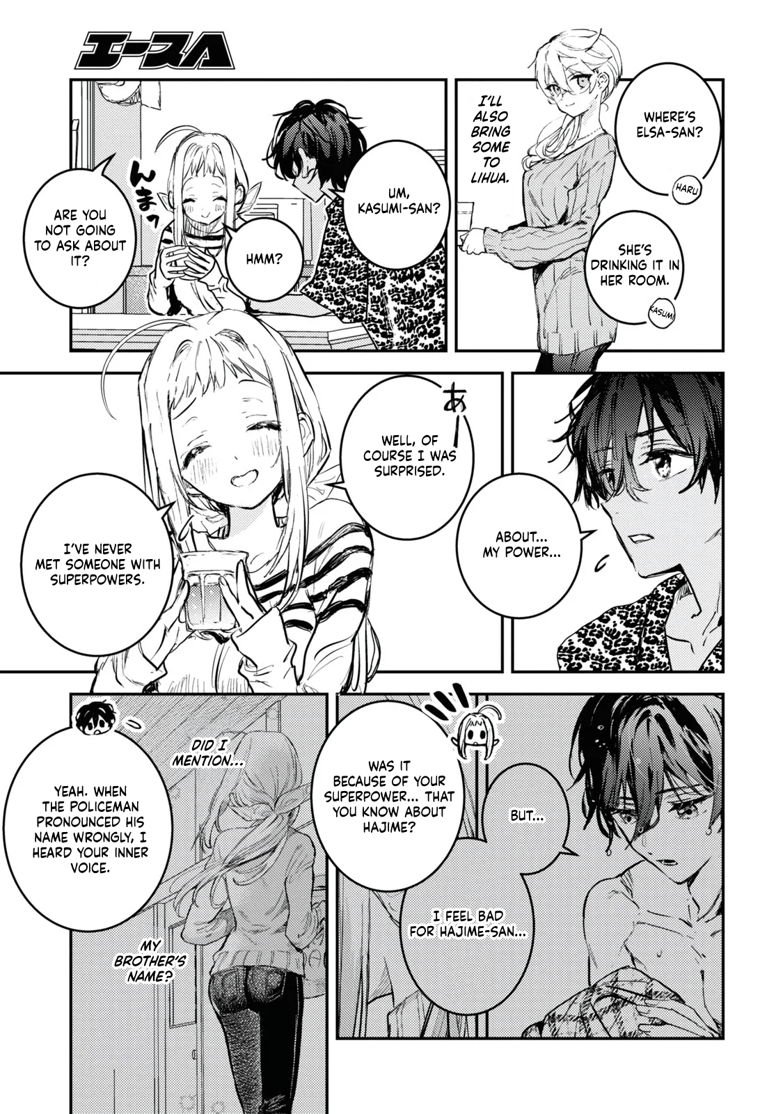 Westa no Daidokoro -Wasureta Boku no Sekai Gohan- Ch. 2 第16页