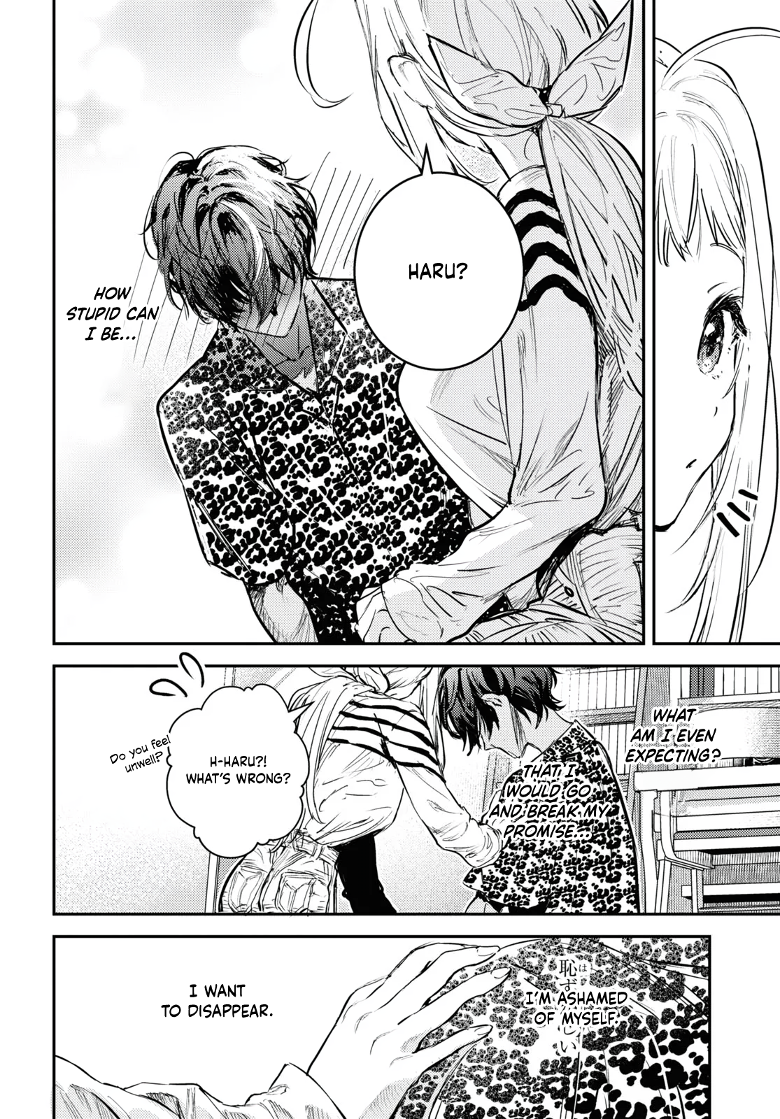 Westa no Daidokoro -Wasureta Boku no Sekai Gohan- Ch. 2 第23页