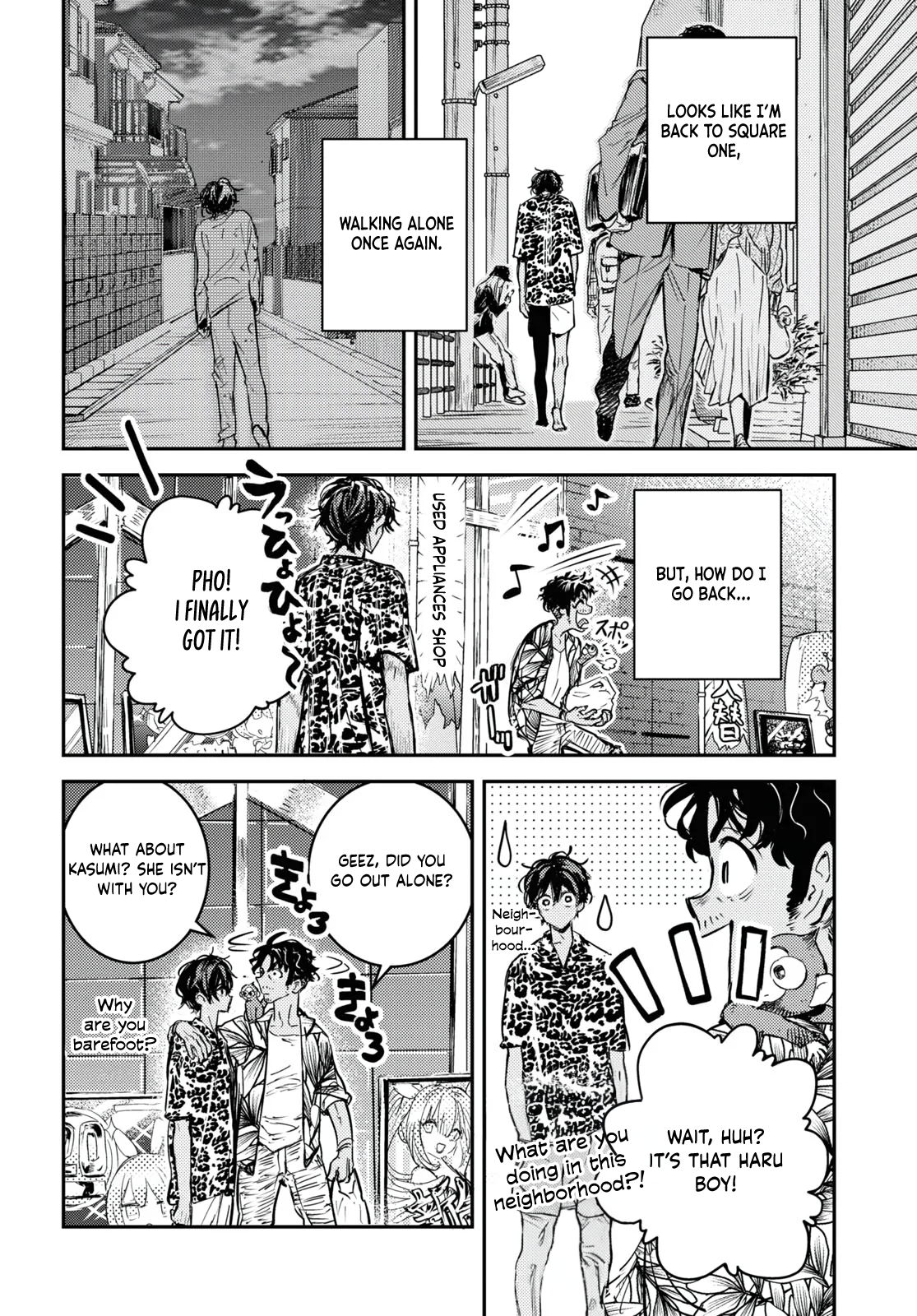 Westa no Daidokoro -Wasureta Boku no Sekai Gohan- Ch. 2 第27页