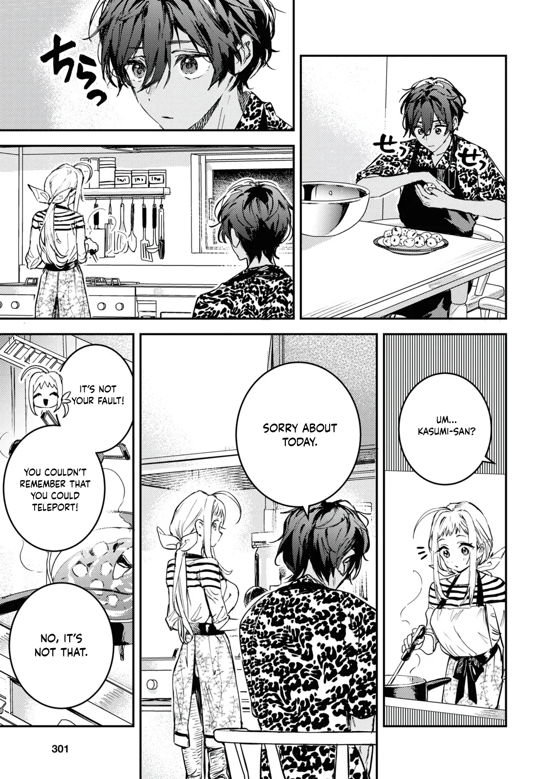Westa no Daidokoro -Wasureta Boku no Sekai Gohan- Ch. 2 第34页