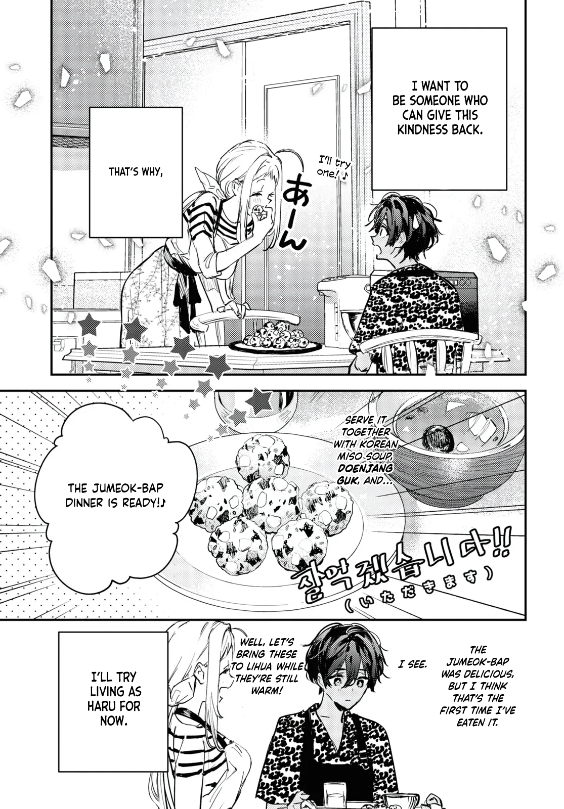 Westa no Daidokoro -Wasureta Boku no Sekai Gohan- Ch. 2 第40页