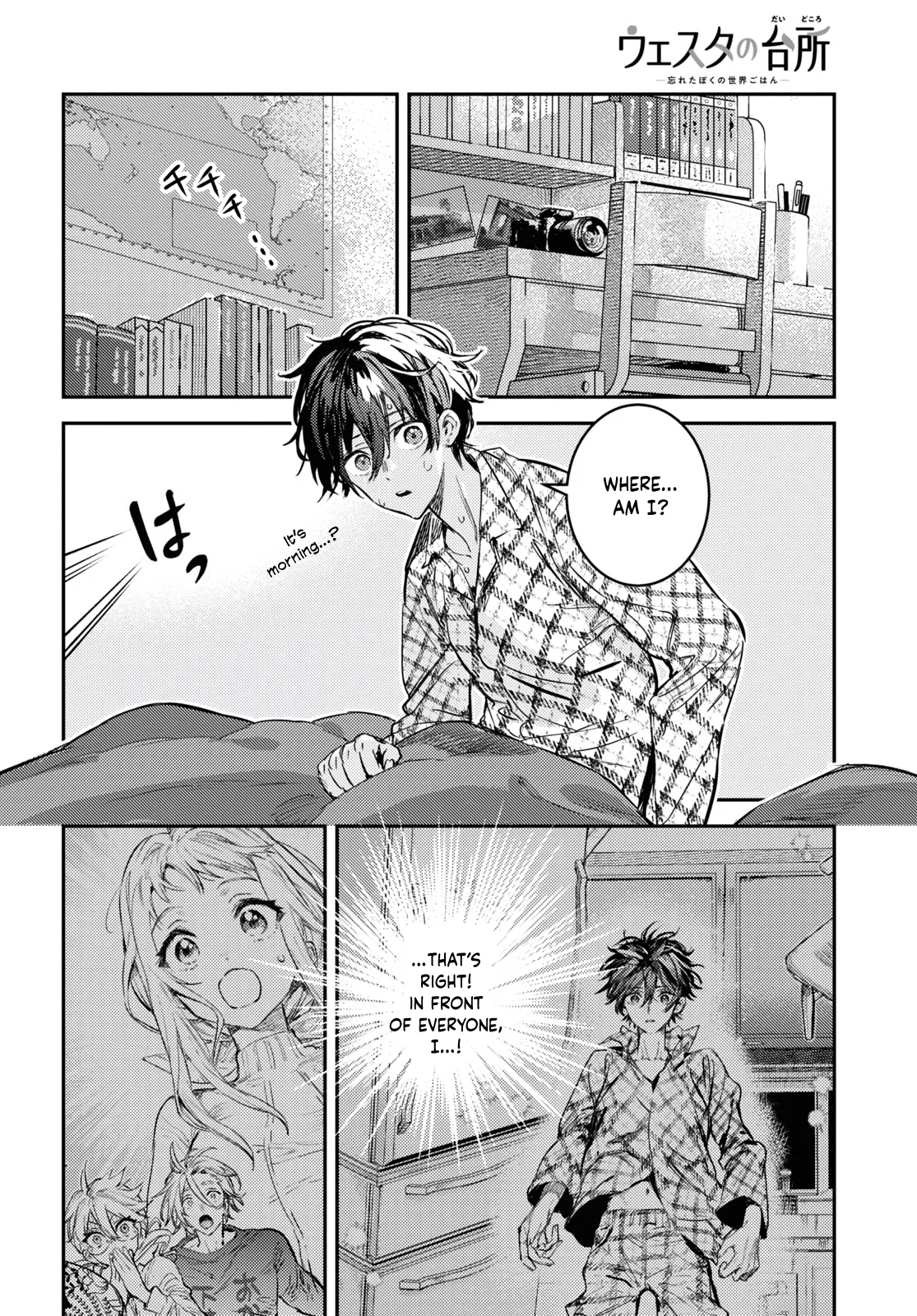 Westa no Daidokoro -Wasureta Boku no Sekai Gohan- Ch. 2 第5页