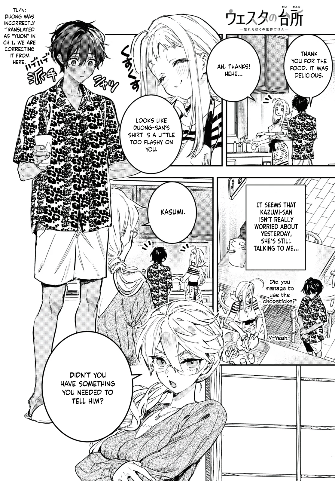 Westa no Daidokoro -Wasureta Boku no Sekai Gohan- Ch. 2 第9页