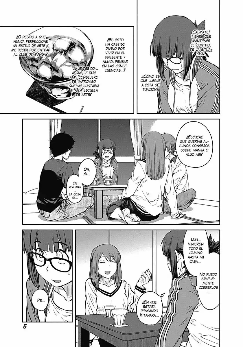 Dasei 67 Percent Vol. 1 Ch. 1 第8页
