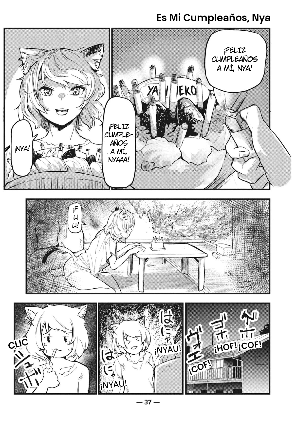 Yani Neko 3mg 第7页